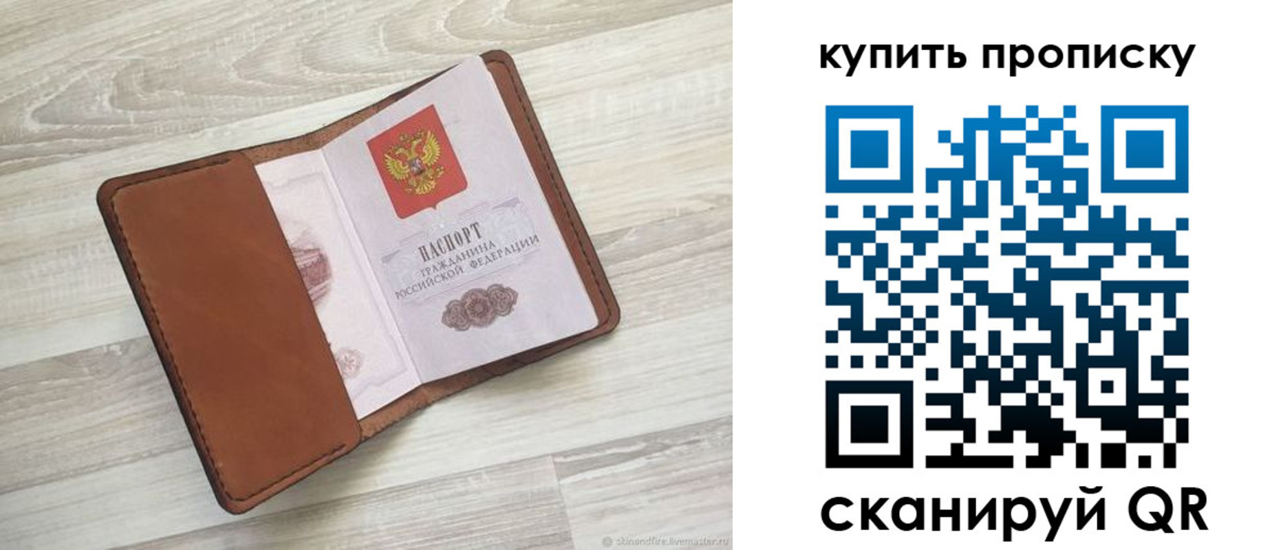 миграционный учет в Находке