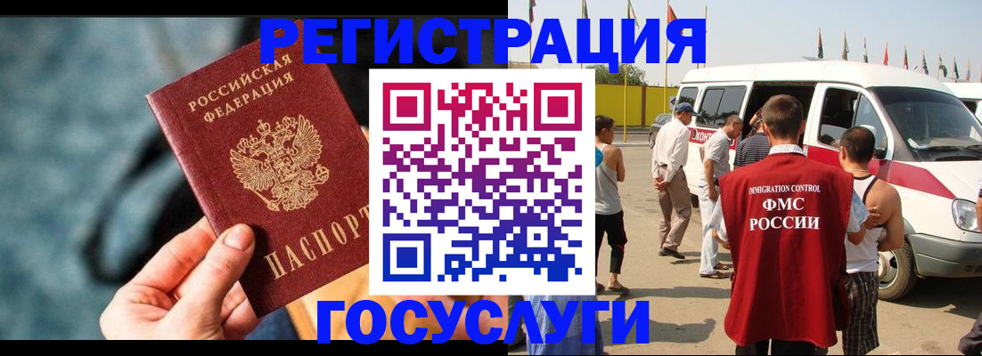временная регистрация собственник в Находке
